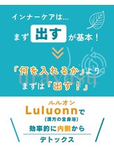 ヨサパーク ゴールデンツリー 浦安本店(YOSA PARK GordenTree)/7月美st掲載♪