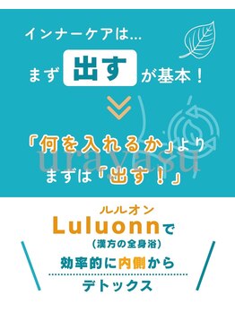 ヨサパーク ゴールデンツリー 浦安本店(YOSA PARK GordenTree)/7月美st掲載♪