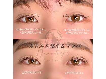 マーリィズエステティック(Marley's Aesthetic)の写真