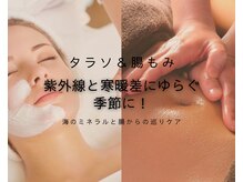 碧いしずく