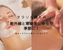 碧いしずく