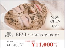 コウル 川西能勢口店(geoul)