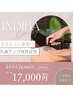 【8月キャンペーン】インディバ120分　エイジングケア　辛い冷え性や肩こりに