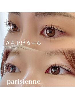 プリモパッソラテ 知多店(Primo Passo LATTE)/デザインの違い