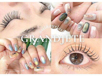 ネイルアンドアイラッシュ グランジュテ(GRANDJETE)の写真