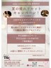 【9月限定キャンペーン★】平日昼割♪10:00～15:00来店＆120分以上で500円OFF