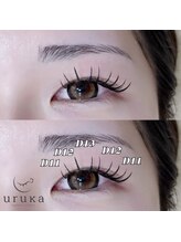ウルカ 小田原店(uruka)/フラットラッシュ
