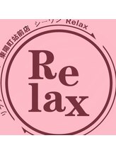 シーワンリラックス 東陽町駅前店(Relax) 8番 ハチバン