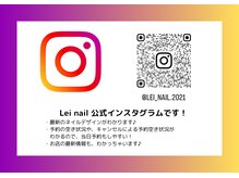 レイ(Lei)/Instagram毎日更新中♪