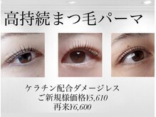 スカイフラワー アイ ネイル(sky flower)の雰囲気( skyflowerこだわりを持って良質な商材のみを扱っております)