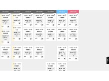 ランブルー トウキョウ(RUN BLUE TOKYO)/今週のアクティビティエリア