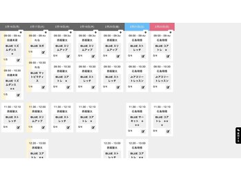 ランブルー トウキョウ(RUN BLUE TOKYO)/今週のアクティビティエリア