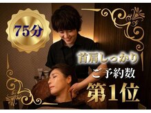 仙豆のちから 栄店