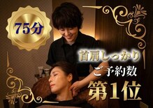 仙豆のちから 栄店