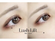 ピープ 名古屋八田店(peep)/立ち上げカール