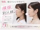 美デザイン 高槻店(美.design)の写真
