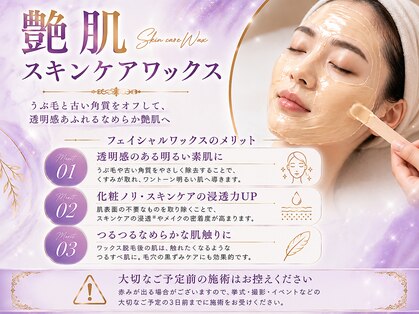 リューズ クラブ ビューティー(Ryuzu Club Beauty)の写真