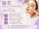 リューズ クラブ ビューティー(Ryuzu Club Beauty)の写真