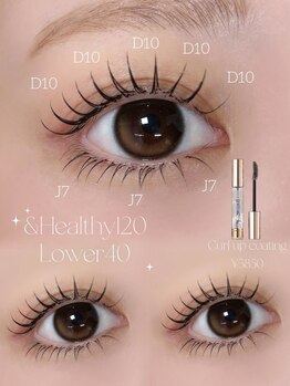 ニクシーアイブティック 今泉店(Nixie Eye Boutique)/マツエク/まつ毛エクステ/エクパ