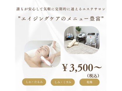 トータルエステサロン Simplese 住道の写真