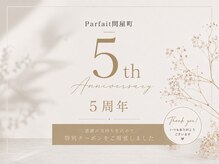 パルフェ 問屋町店(Parfait)