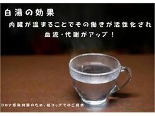 リラクゼーションサロン こりとる JR尼崎/施術前・施術後