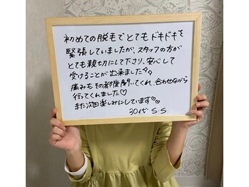 ゼロ 水戸店(ZERO)/お客様の声