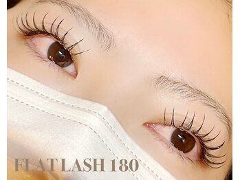 オメメ(omeme)/フラットラッシュ180本★