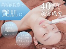 ダンデリオン(DANDELION)/美容液で洗うハイドラ毛穴洗浄◎