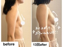 つばききよら/ブラなしでこのボリュームアップ