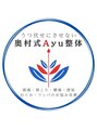 奥村式Ayu整体/唯一無二の整体【うつ伏せにさせない整体】