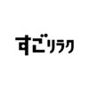 すごリラク 名駅のお店ロゴ