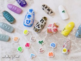 メッセージアート