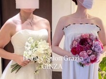 グラツィア 銀座(Grazia)/８回【 ブライダルエステ整体 】