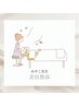 みやこ指名/美容整体