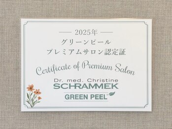 モネ(monet)/グリーンピールプレミアムサロン