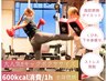 【キックボクササイズで全身燃焼】《平均600kcal消費◎》ミット打ち体験60分