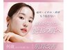 【美容大国韓国肌管理セルマン】とにかく艶が命！！の方へ★ 初回¥11000