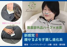 ヨサパーク ミミ 高野店(YOSA PARK mimi)
