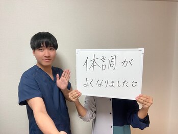 太極はり灸院/40代女性