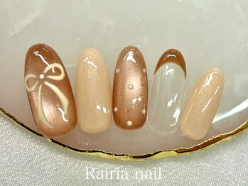 ライリア 川越店(Rairia)/デザインコース