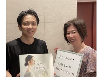 恵比寿deりらく/恵比寿内臓もみほぐしで腰痛撃退