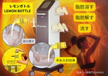 アミナス 渋谷店(AMINAS)