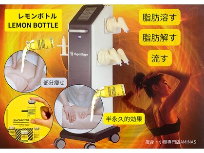 アミナス 渋谷店(AMINAS)の写真