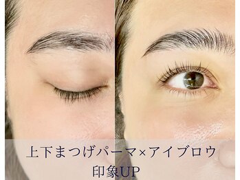 ダブリューアイキャンディー(W eye candy)/上下まつげパーマデザイン
