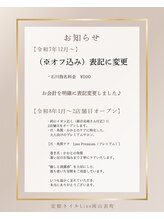 リノ 岡山表町(Lino)/