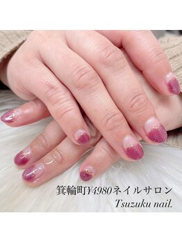 ツヅクネイル(Tsuzuku nail.)/
