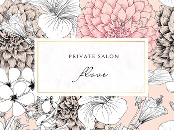 フローヴ(flove)/