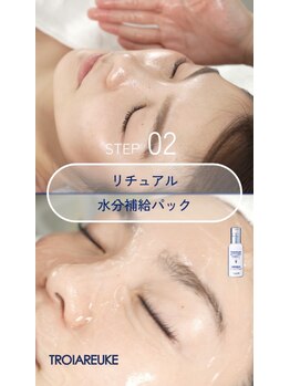 シュクル(sucre)/【VVSピール】 STEP2！