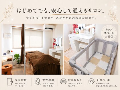 エクレ(eclat)の写真